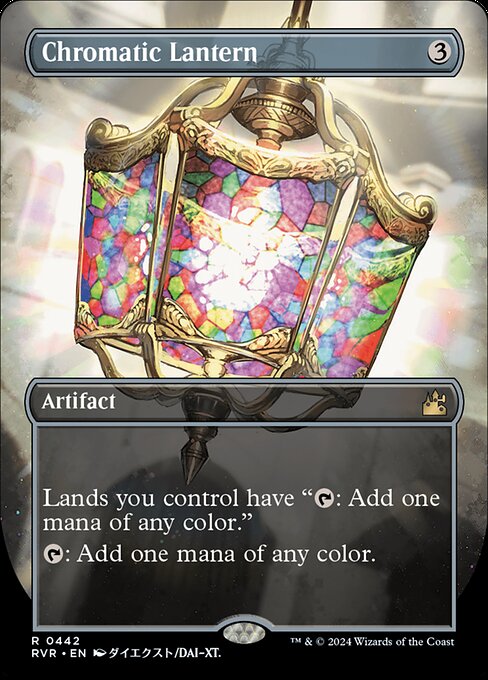 Chromatic Lantern 442