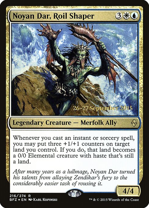 Noyan Dar, Roil Shaper 216s