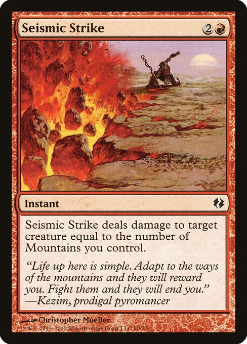 Seismic Strike 70