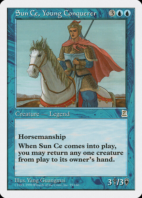 Sun Ce, Young Conquerer 55
