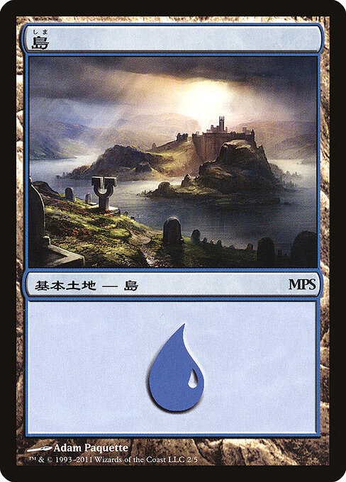 Island 2