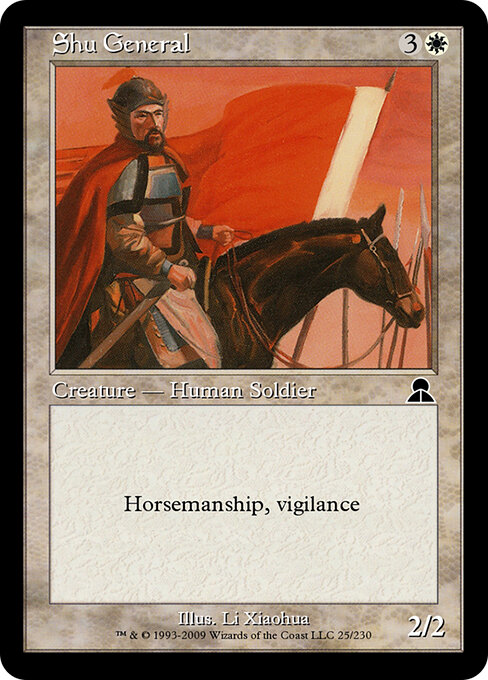 Shu General 25
