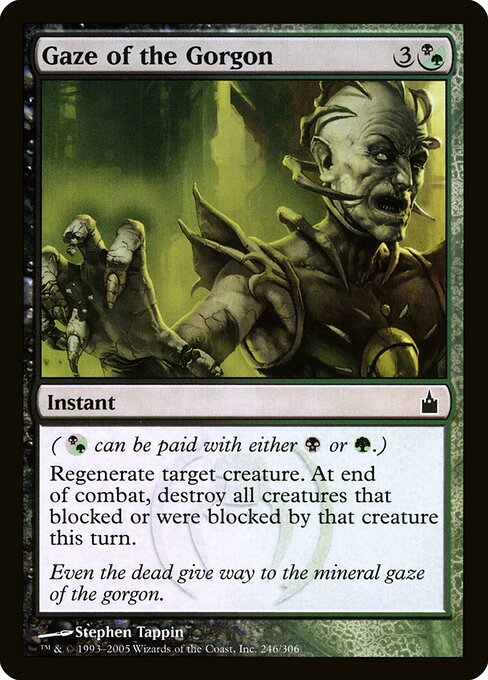 Gaze of the Gorgon 246
