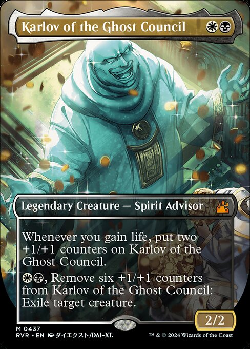 Karlov of the Ghost Council 437