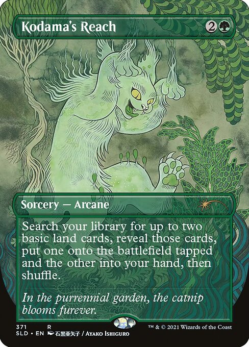 Kodama's Reach 371