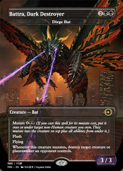 Dirge Bat 80935
