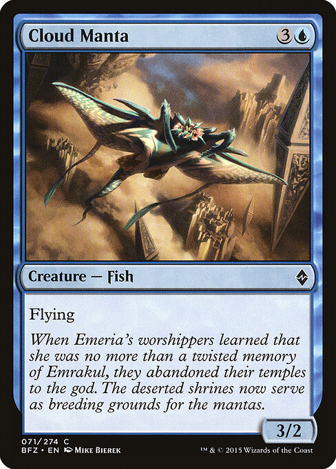 Cloud Manta 71