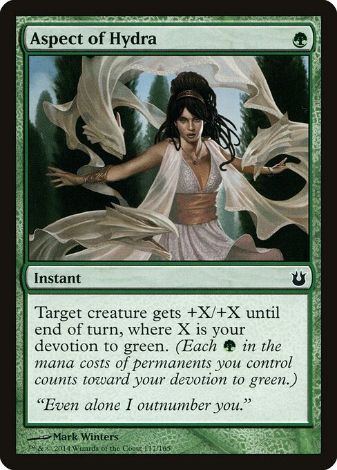 Aspect of Hydra 117