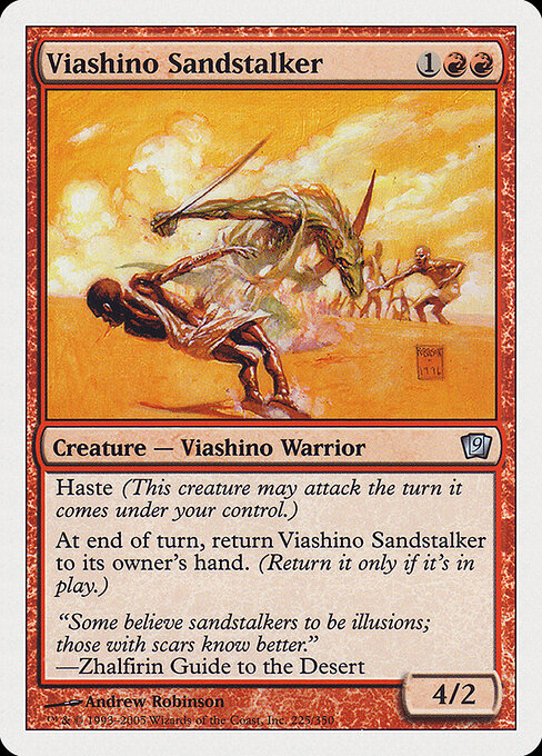 Viashino Sandstalker 225