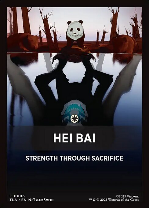 Hei Bai 6