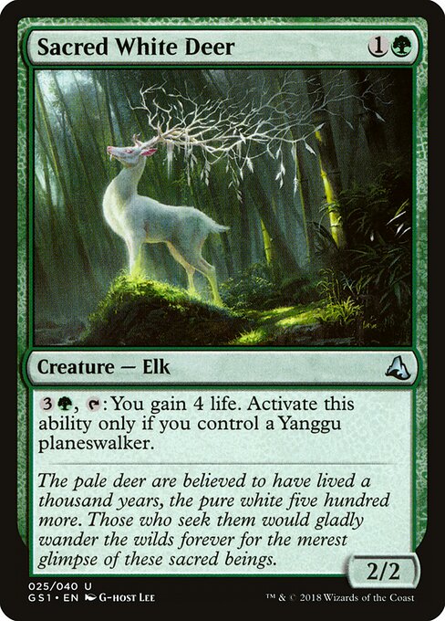 Sacred White Deer 25