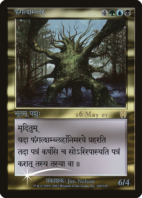 Fungal Shambler 100