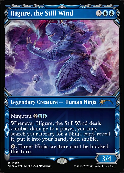 Higure, the Still Wind 1267