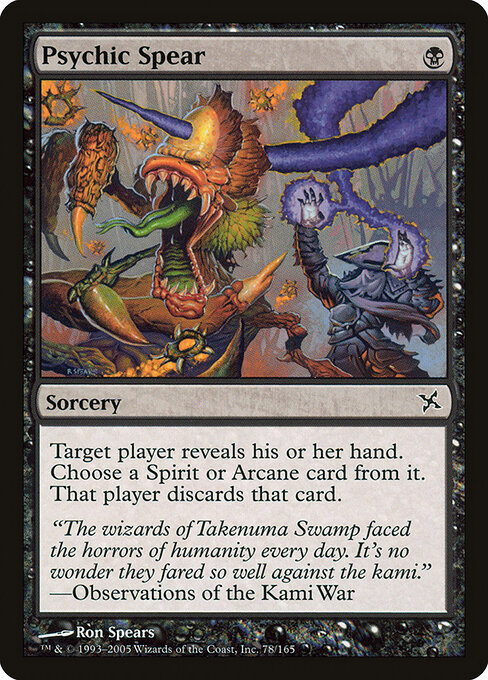 Psychic Spear 78