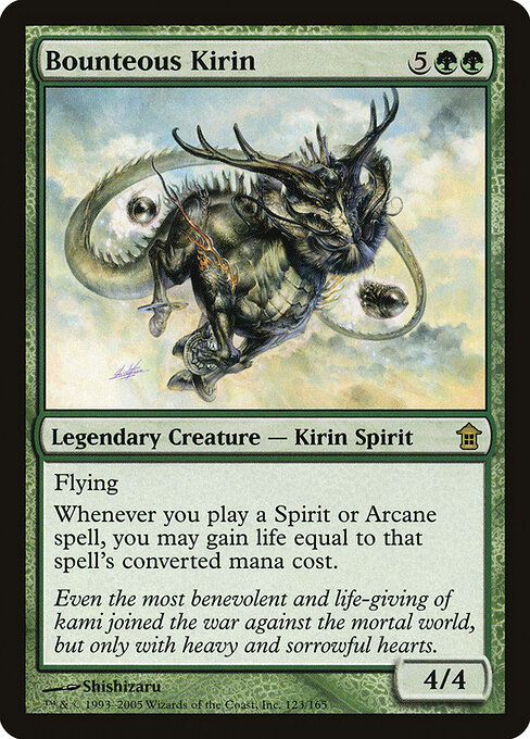 Bounteous Kirin 123
