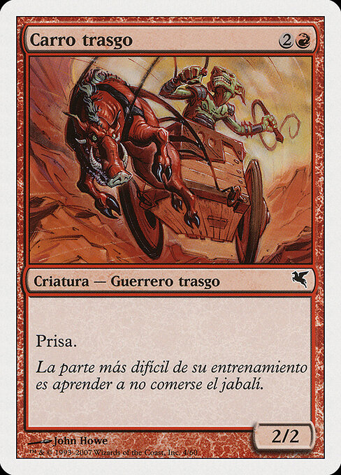 Goblin Chariot I4