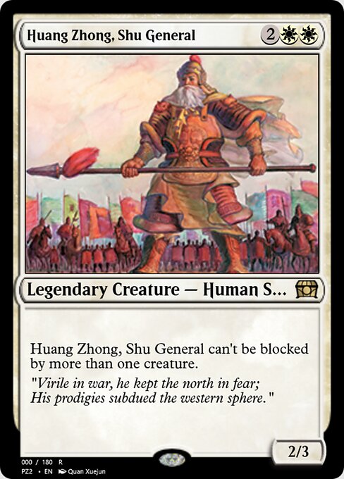 Huang Zhong, Shu General 65801