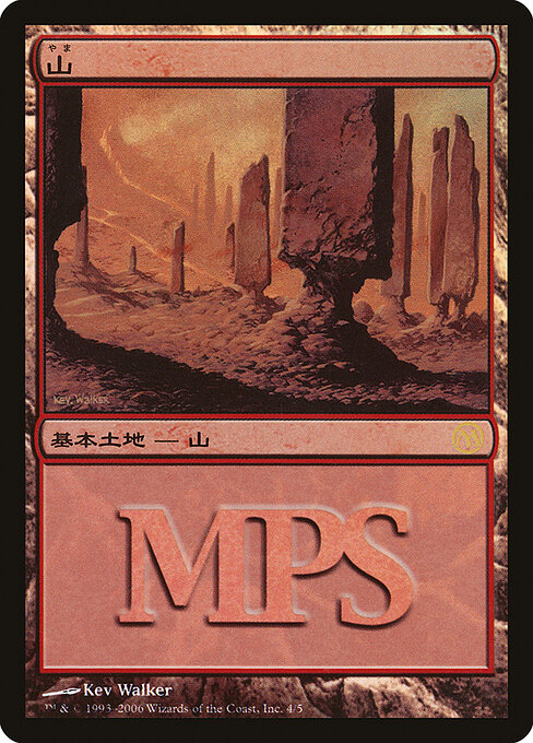 Mountain 4