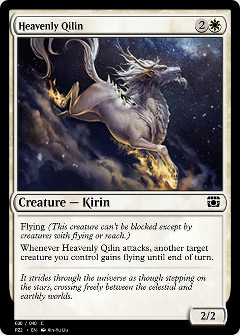 Heavenly Qilin 70827