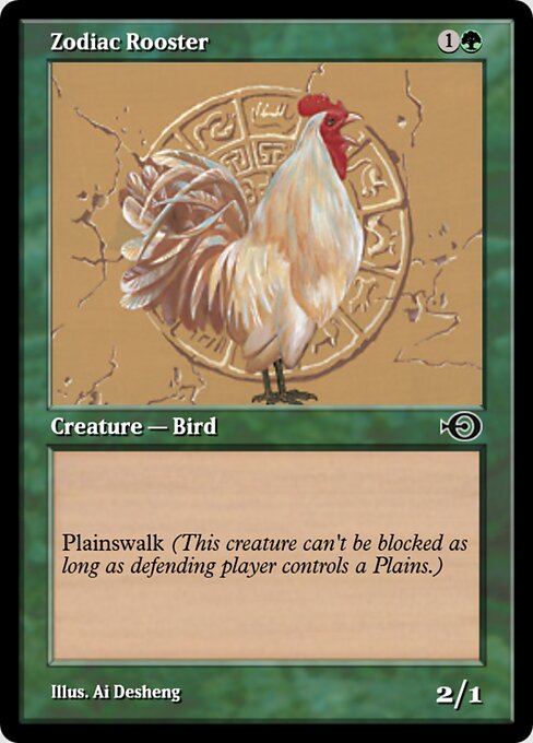 Zodiac Rooster 35082