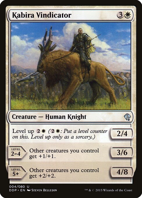 Kabira Vindicator 4