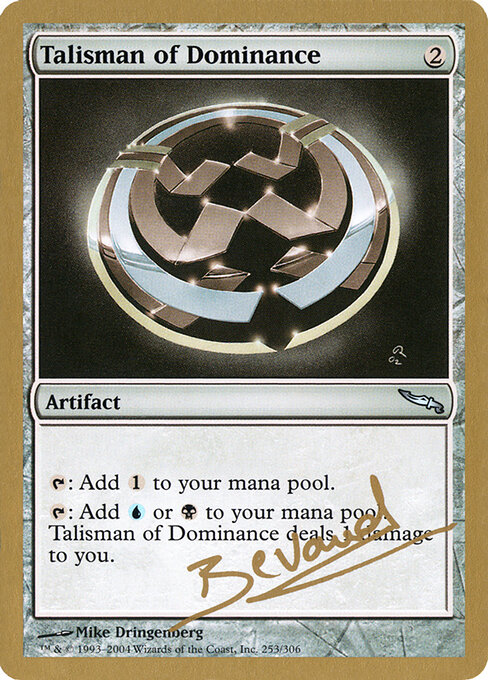 Talisman of Dominance mb253