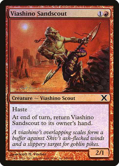 Viashino Sandscout 246★