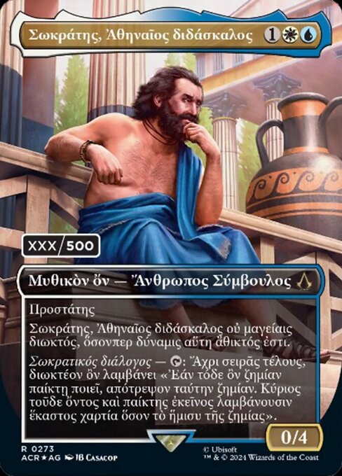 Sokrates, Athenian Teacher 273