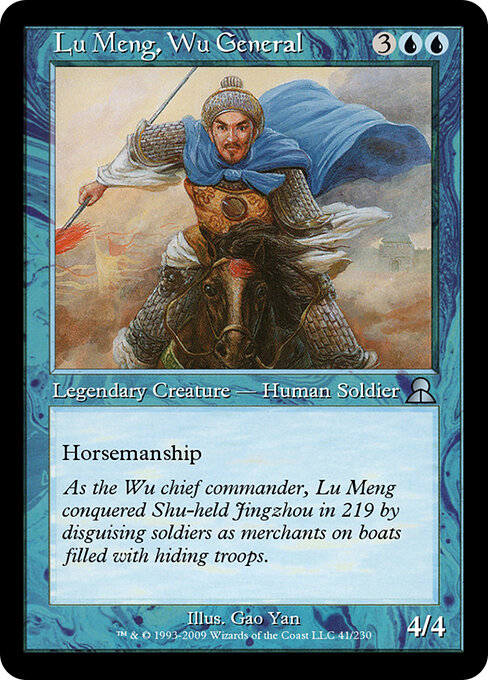 Lu Meng, Wu General 41