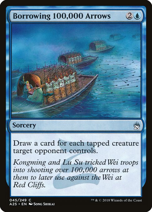 Borrowing 100,000 Arrows 45