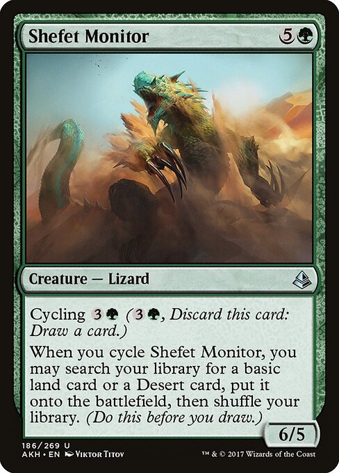 Shefet Monitor 186