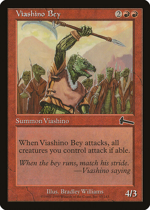 Viashino Bey 93