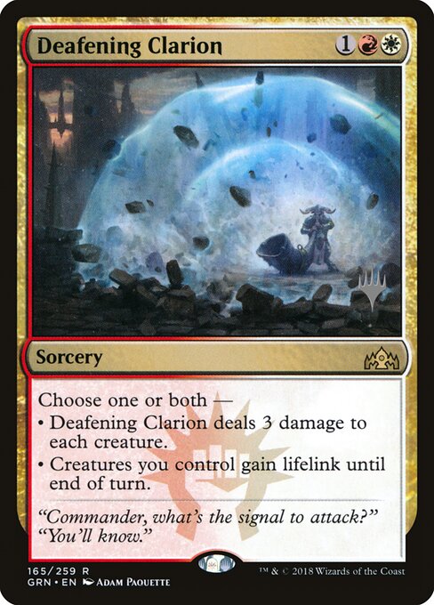 Deafening Clarion 165p