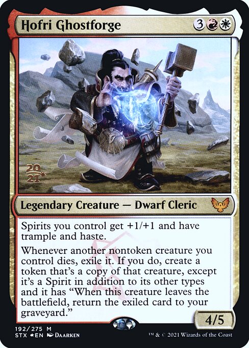 Hofri Ghostforge 192s