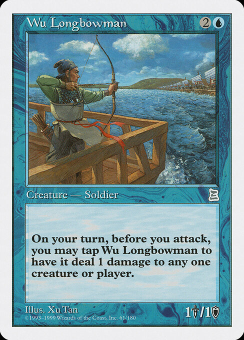 Wu Longbowman 61