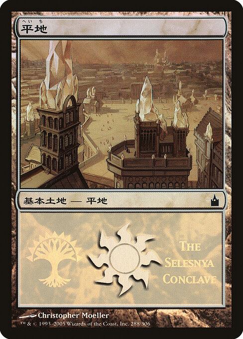 Plains 288