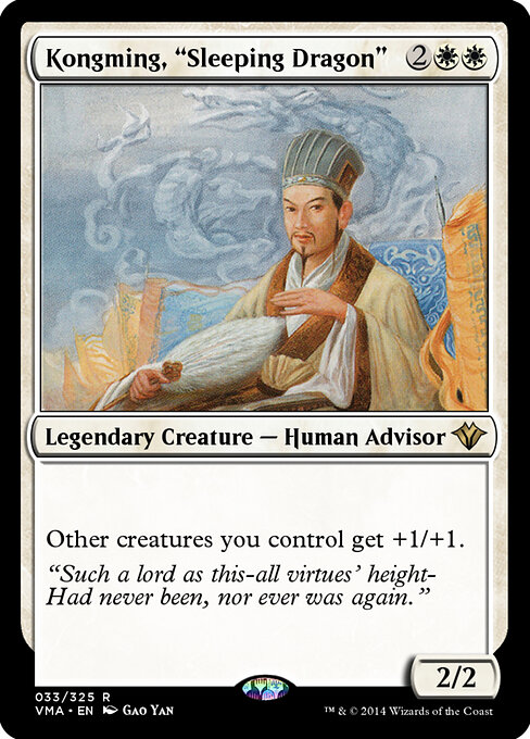 Kongming, "Sleeping Dragon" 33