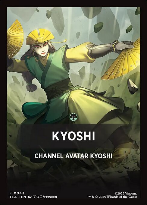Kyoshi 43