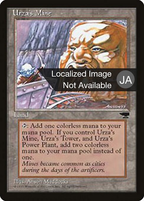 Urza's Mine 114b