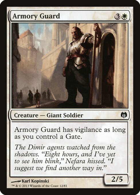 Armory Guard 12