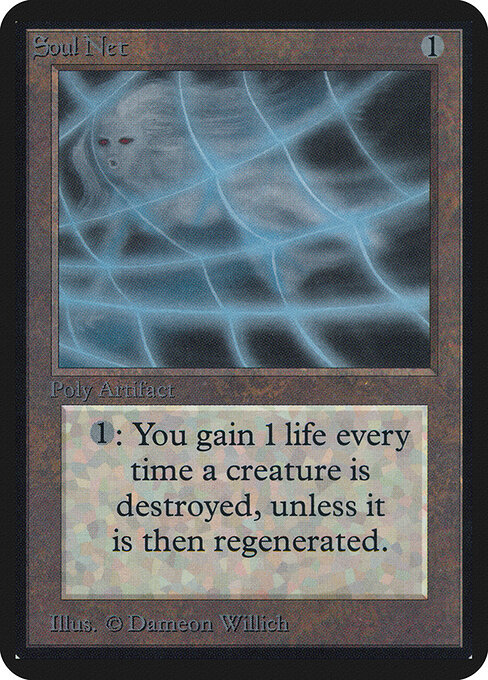 Soul Net 270