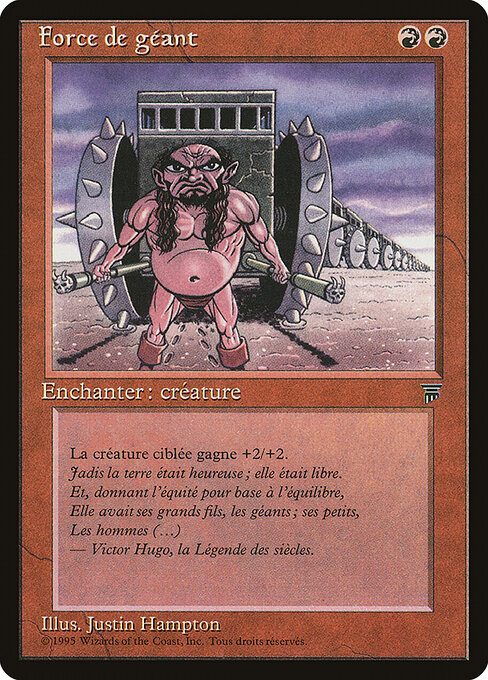 Giant Strength 86