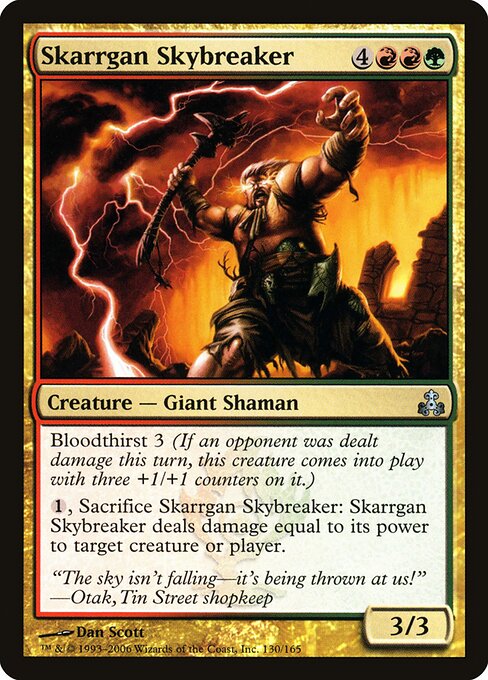 Skarrgan Skybreaker 130