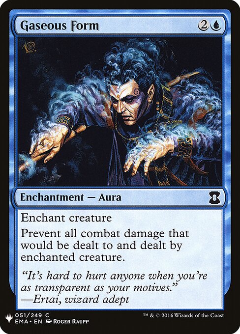 Gaseous Form EMA-51