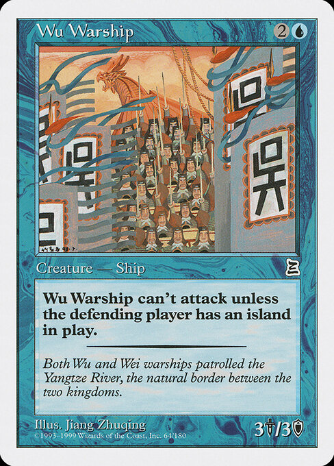 Wu Warship 64