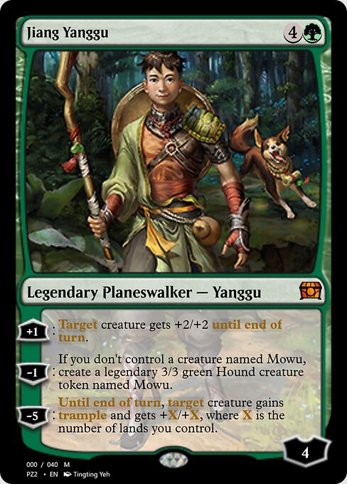 Jiang Yanggu 70793