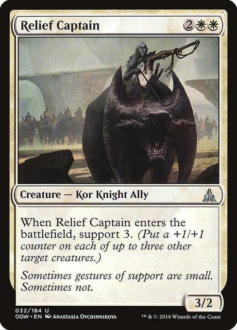 Relief Captain 32