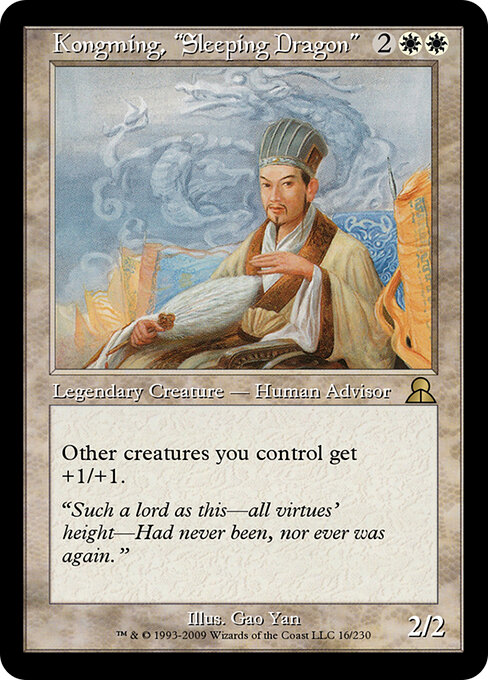 Kongming, "Sleeping Dragon" 16