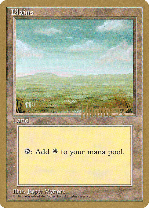 Plains shr364