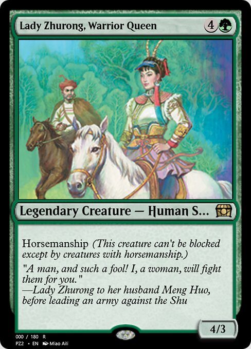 Lady Zhurong, Warrior Queen 65811